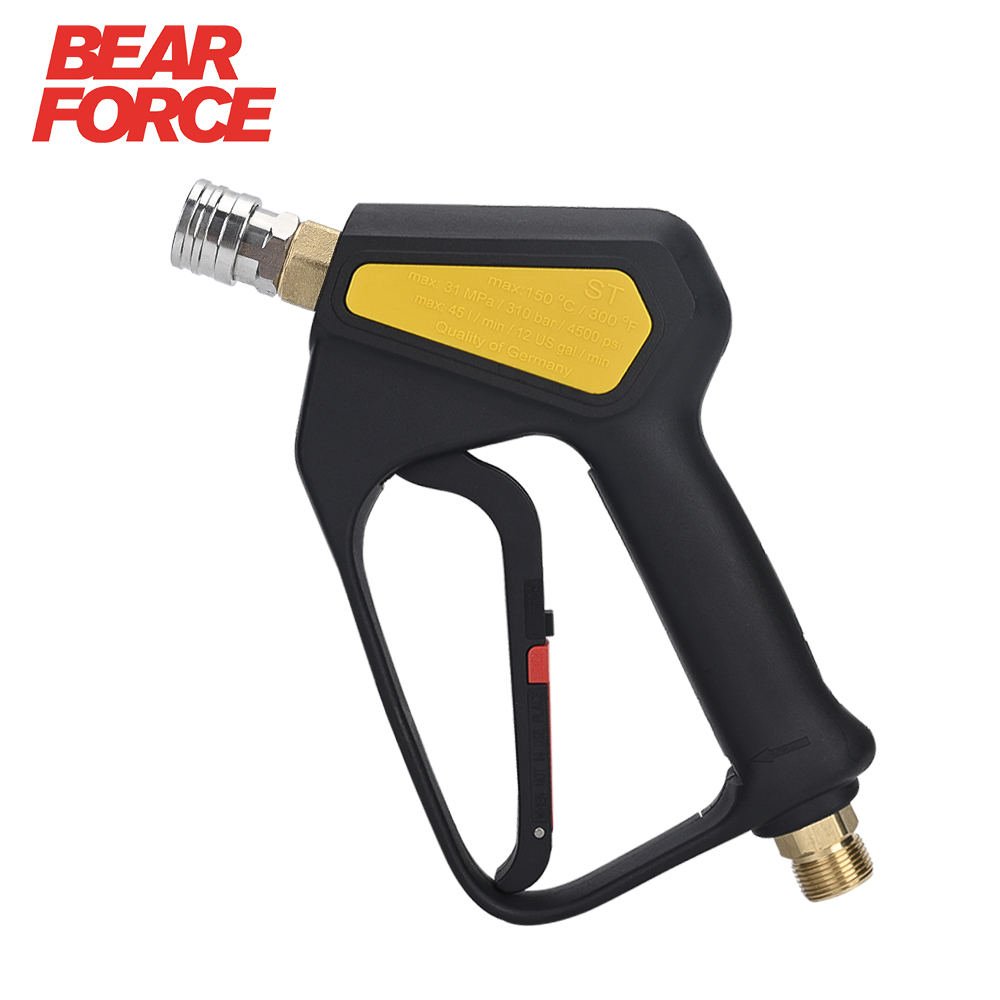 Power Washer Gun Replacement - Сменный короткий пистолет для мойки высокого